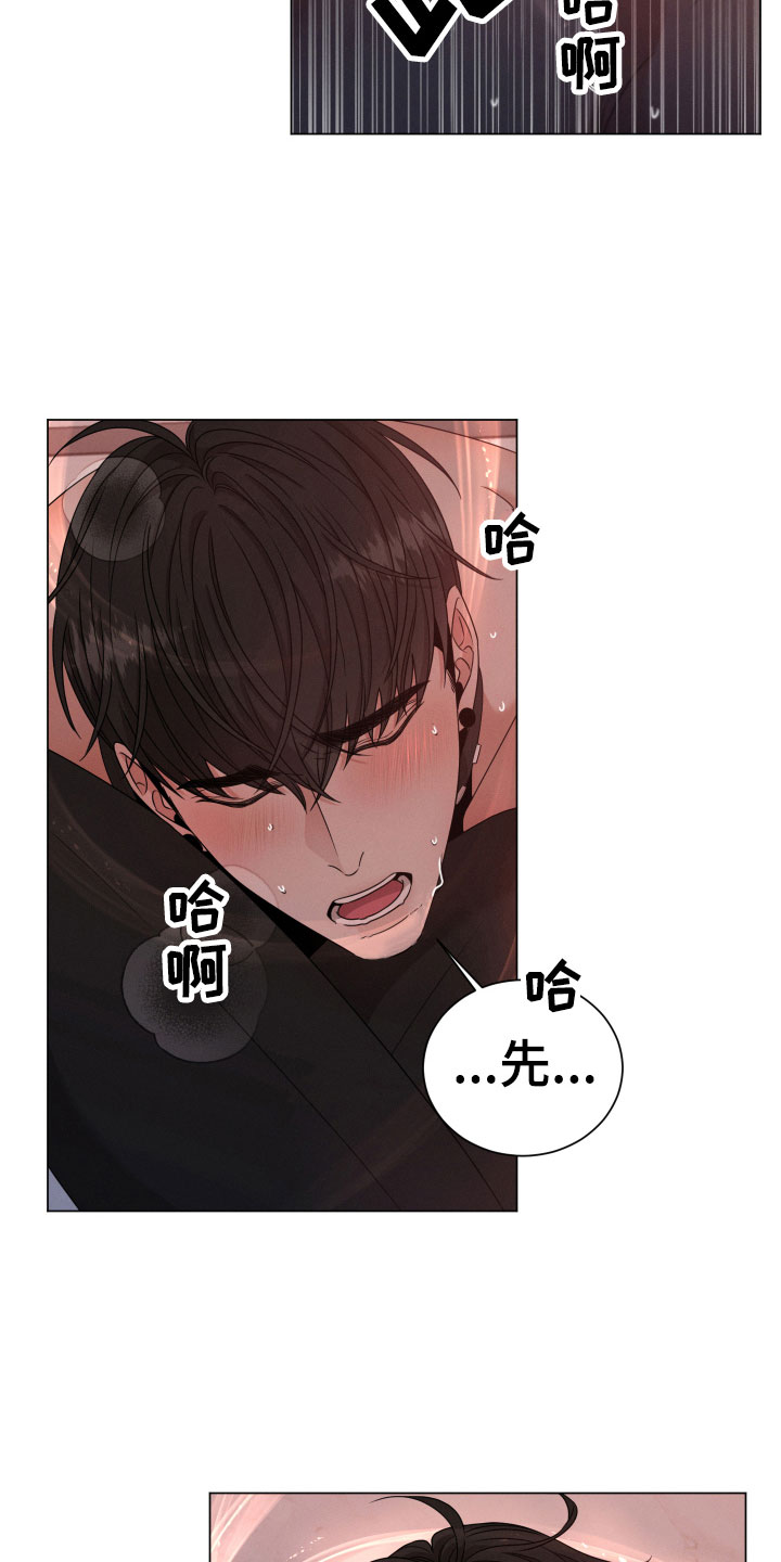 第9章：认错17