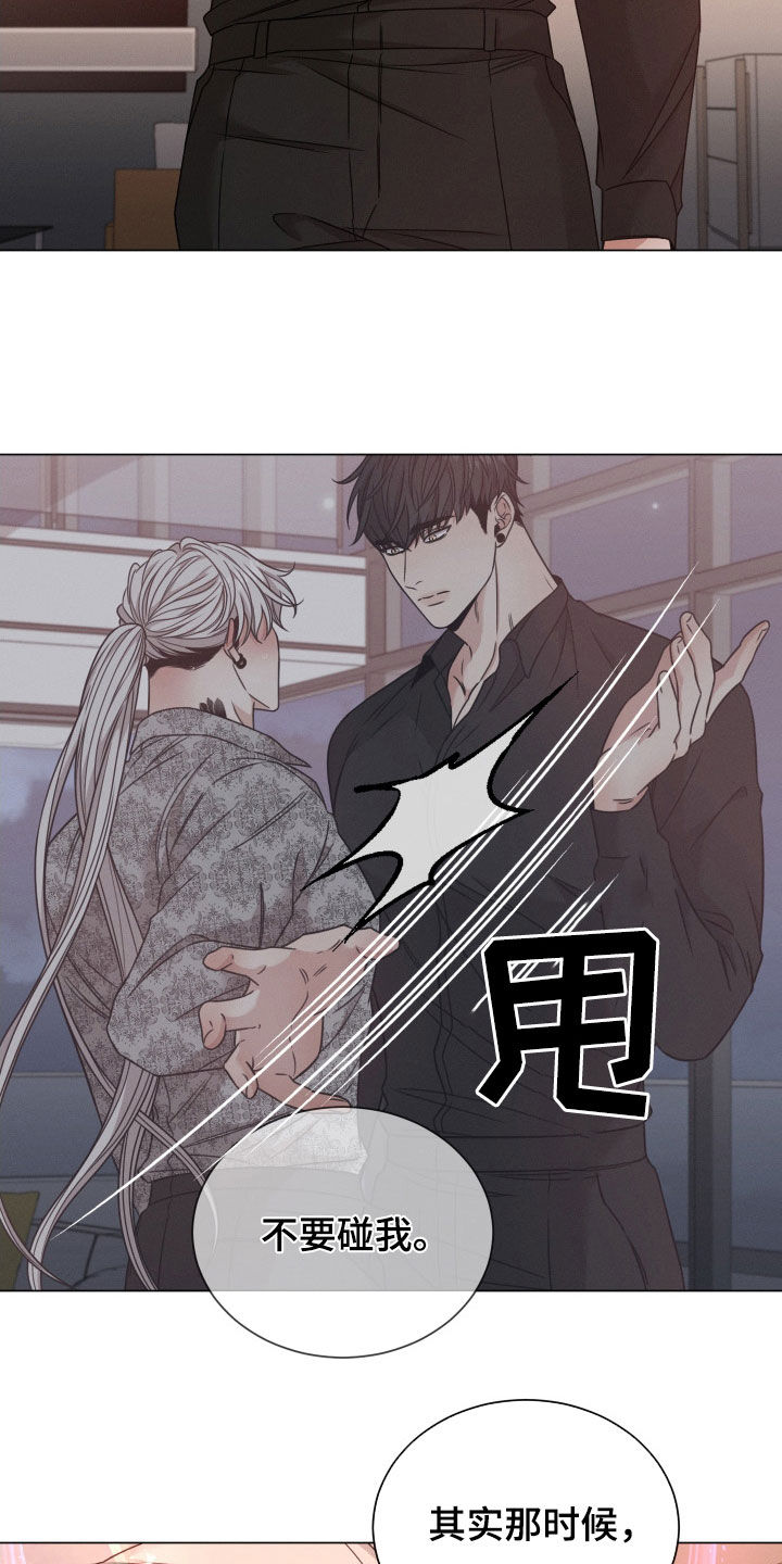 第67章：【第二季】脑袋转不动16