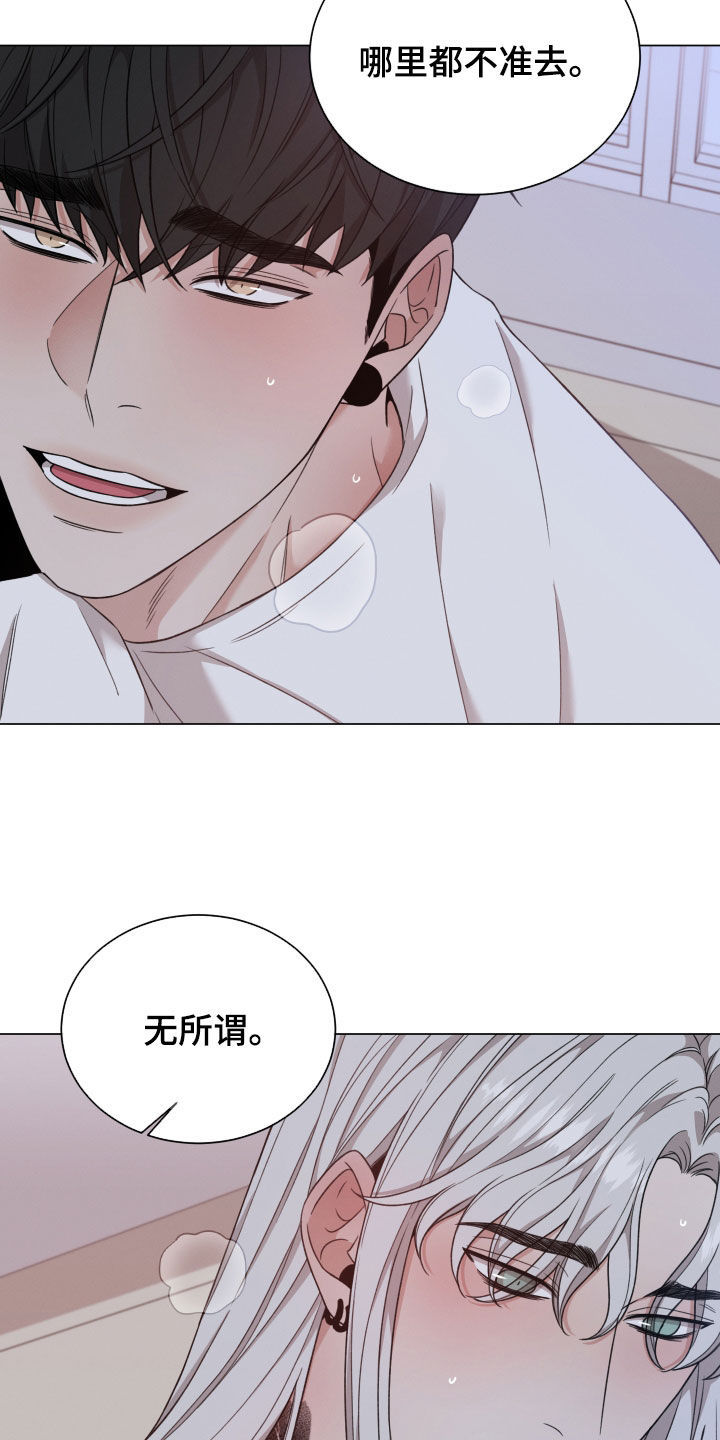 第102章：【第二季】不让你们受伤8