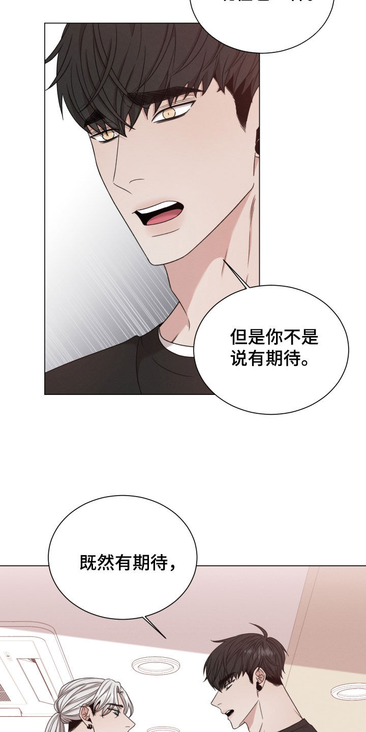 第104章：【第二季】亲自出马14