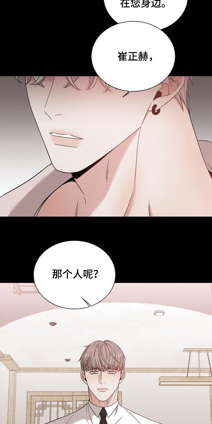 第58章：黑社会5