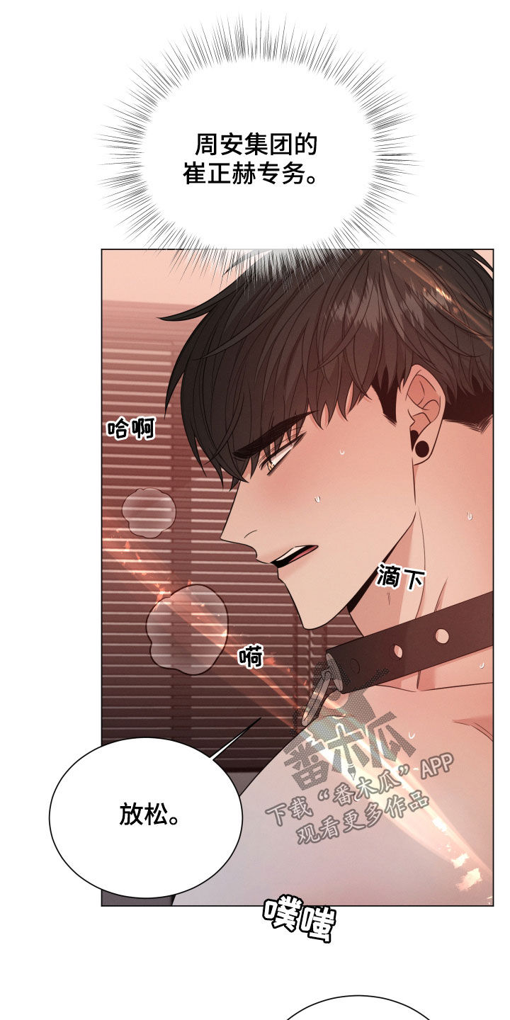 第40章：恋人？9