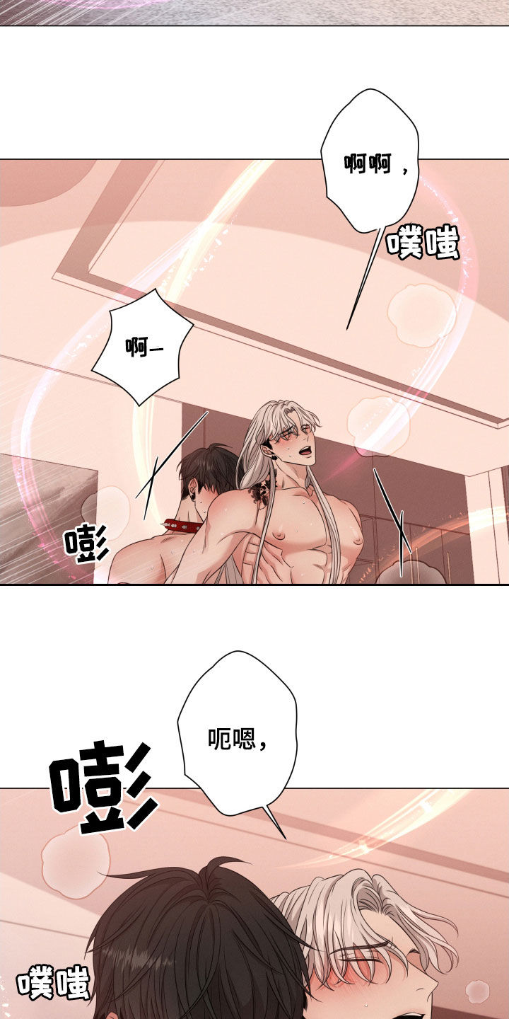 第29章：输给本能13