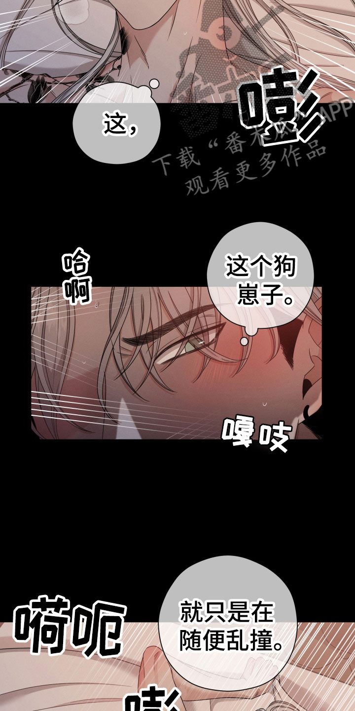 第10章：消失了2