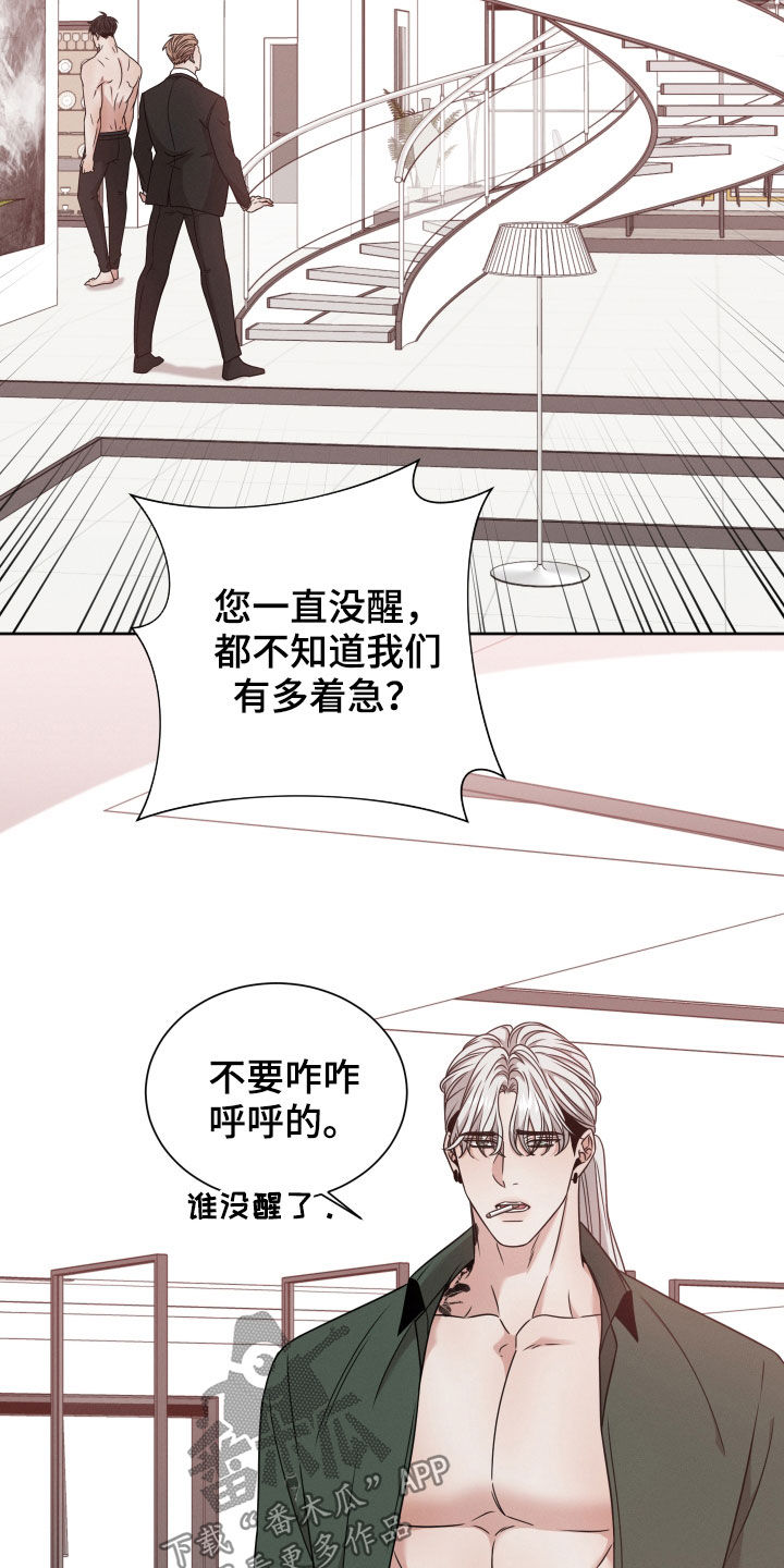 第61章：寻找答案6