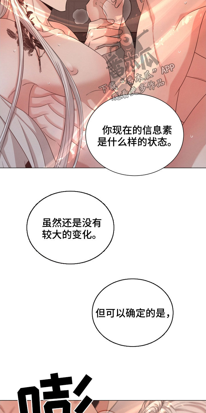 第41章：没人可以动你8