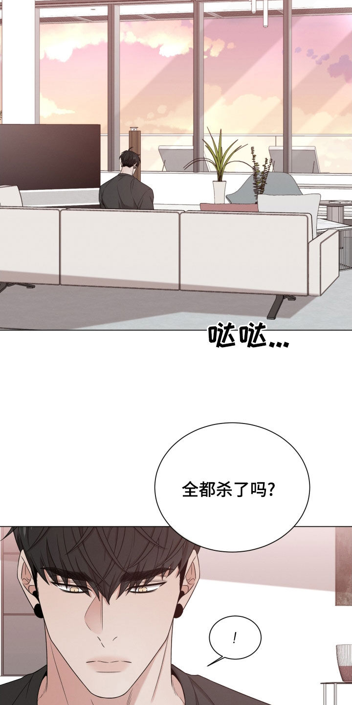 第94章：【第二季】真的很累6