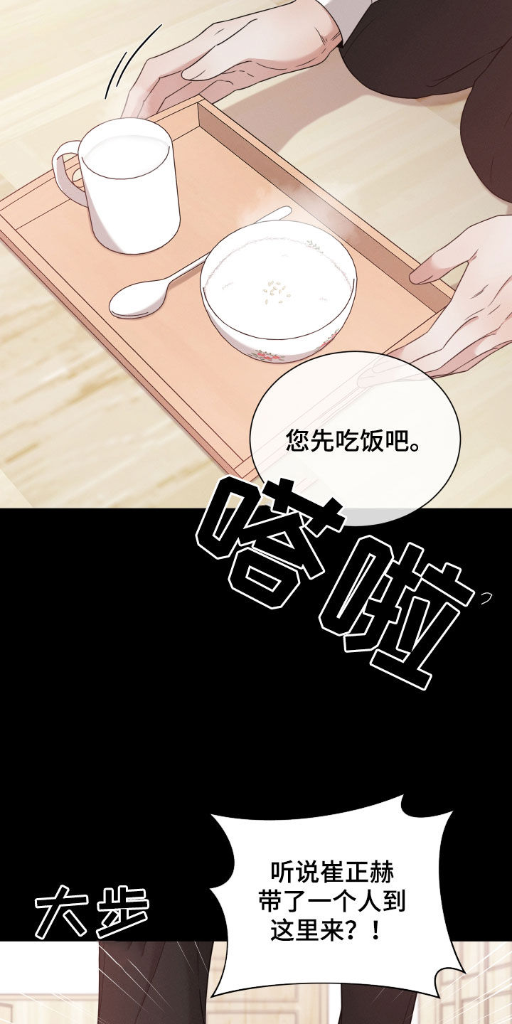 第58章：黑社会8