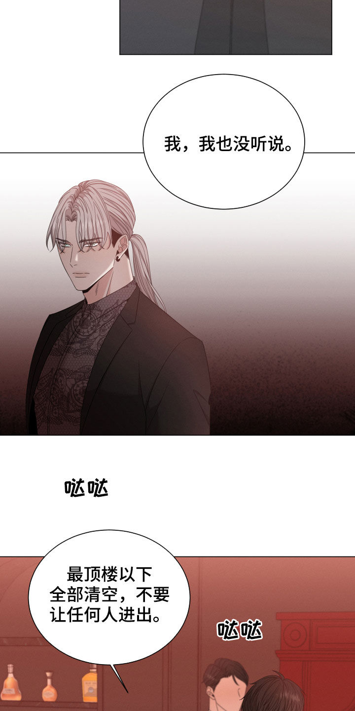 第23章：没变11