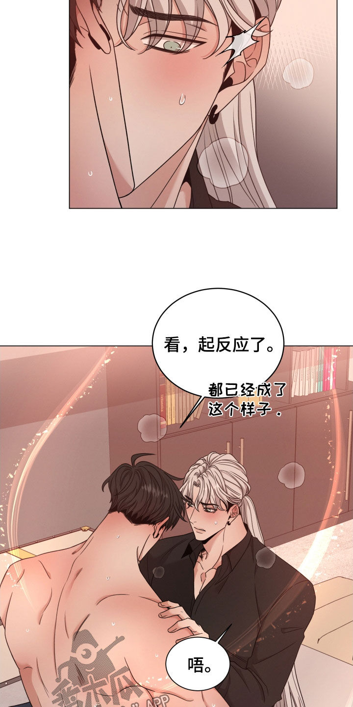 第86章：【第二季】一起12
