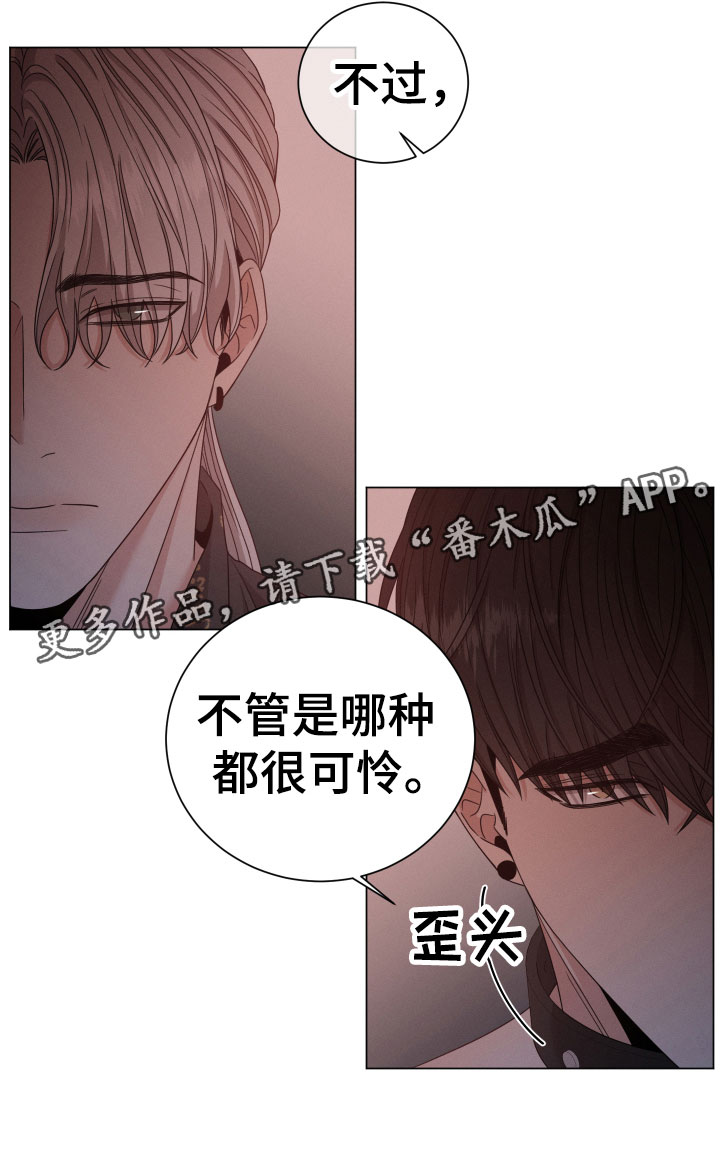 第7章：很可怜19