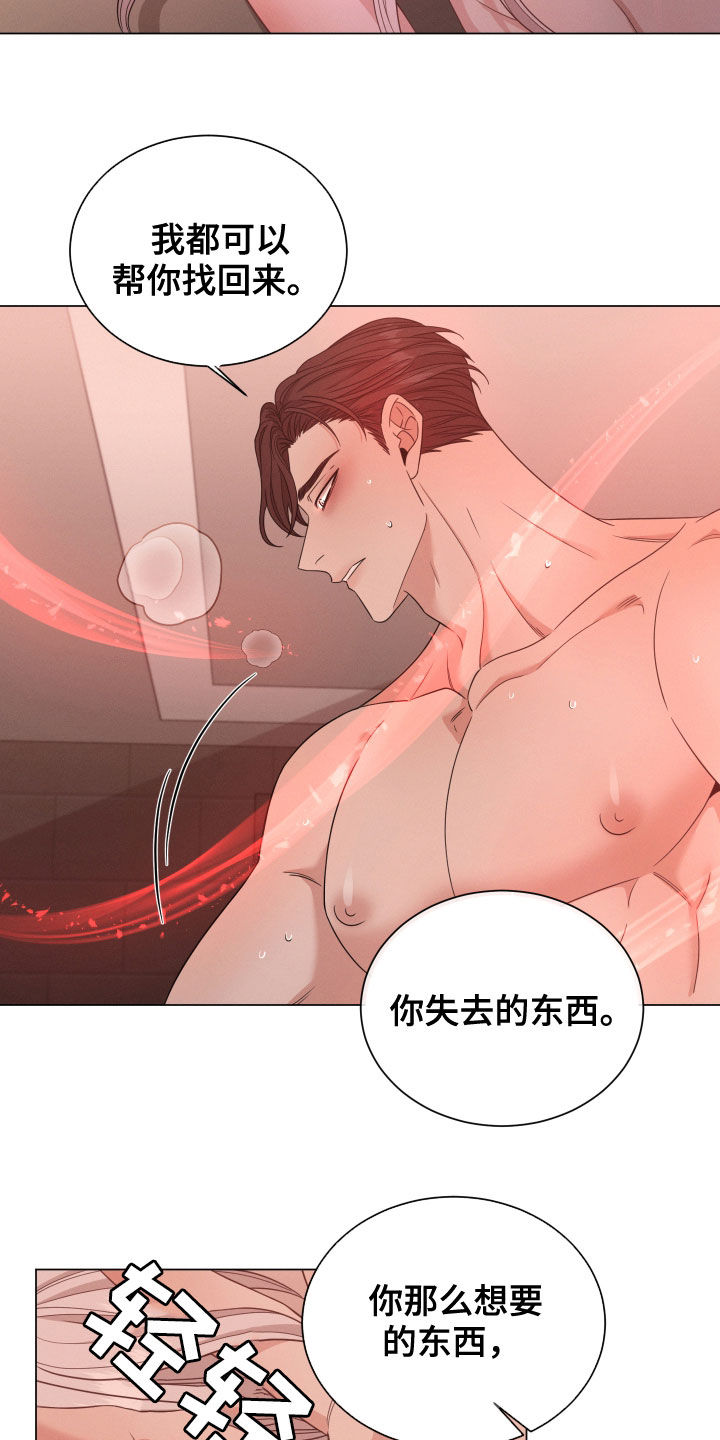 第48章：全都可以给你13