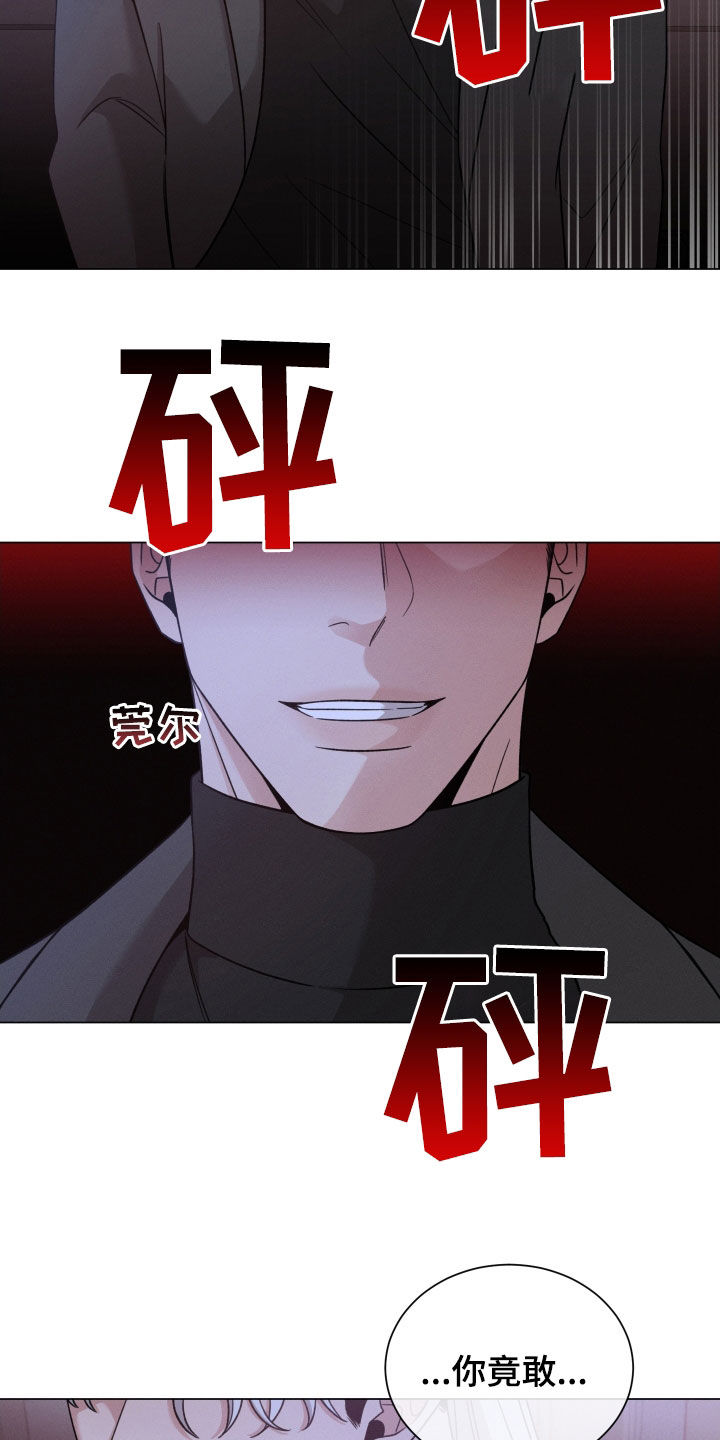 第118章：【第二季】对你没好处18