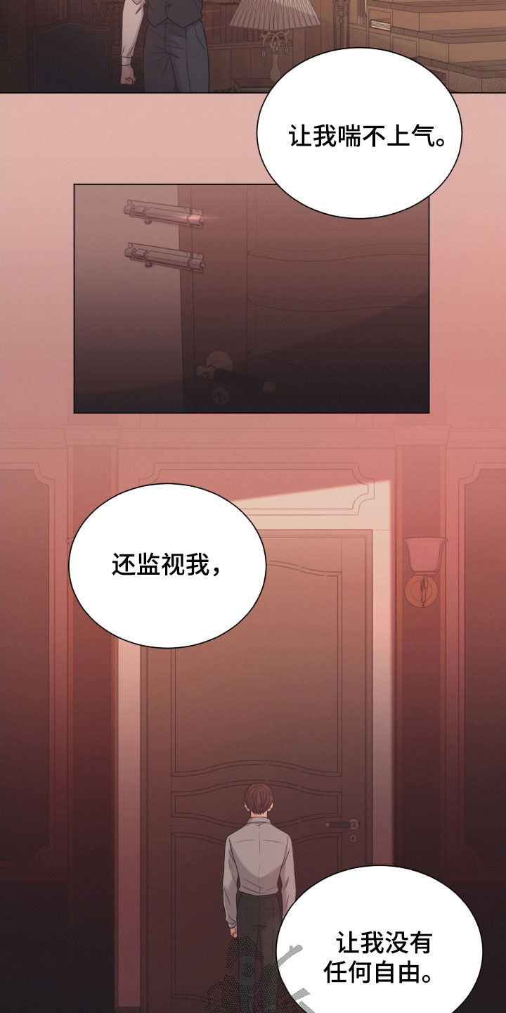 第90章：【第二季】母亲9