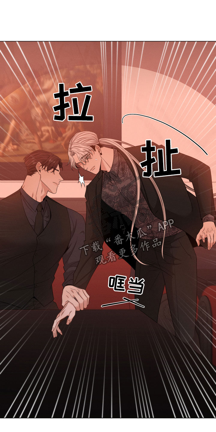 第24章：名贵的种类17