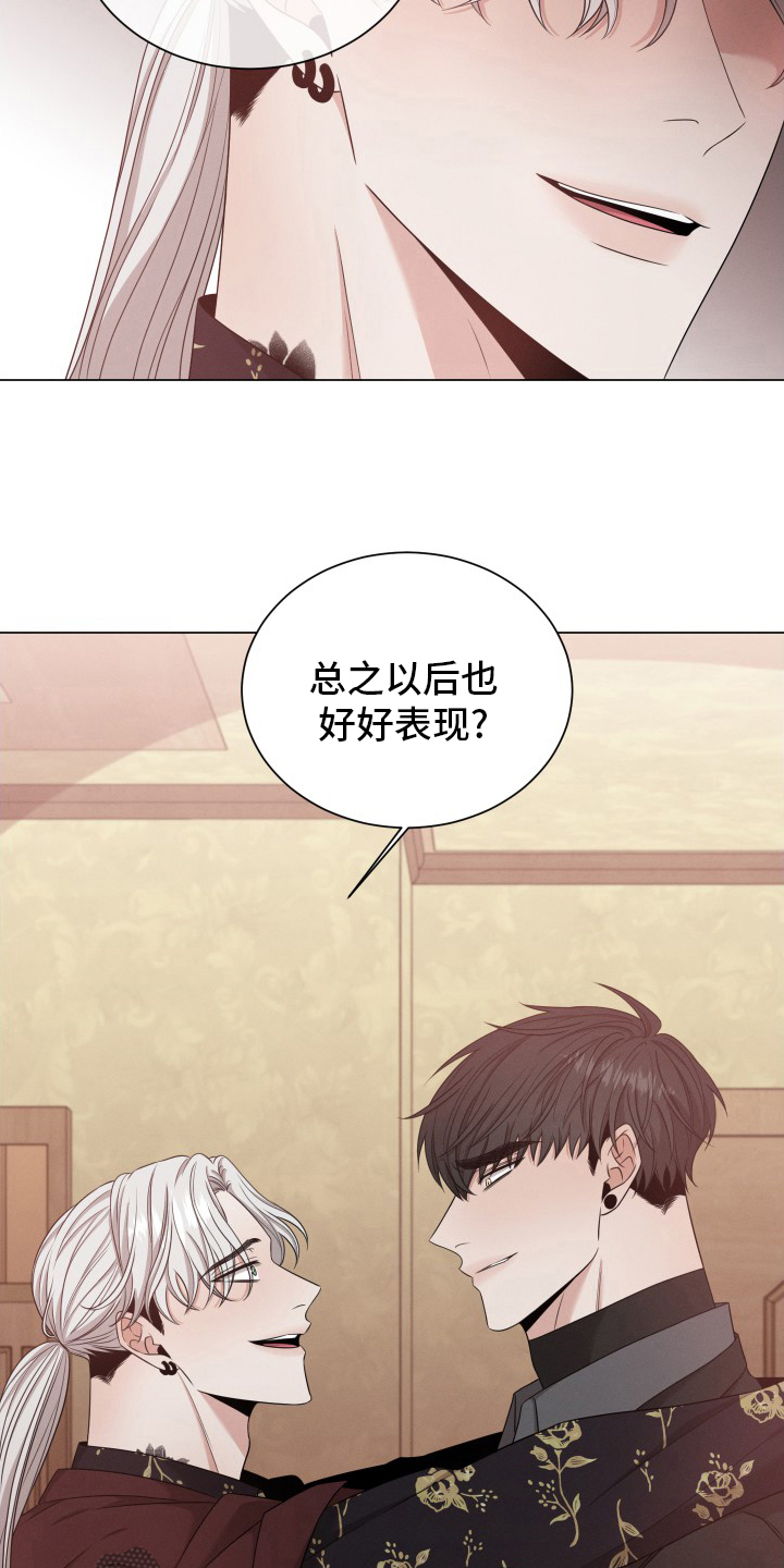 第31章：讨人厌5