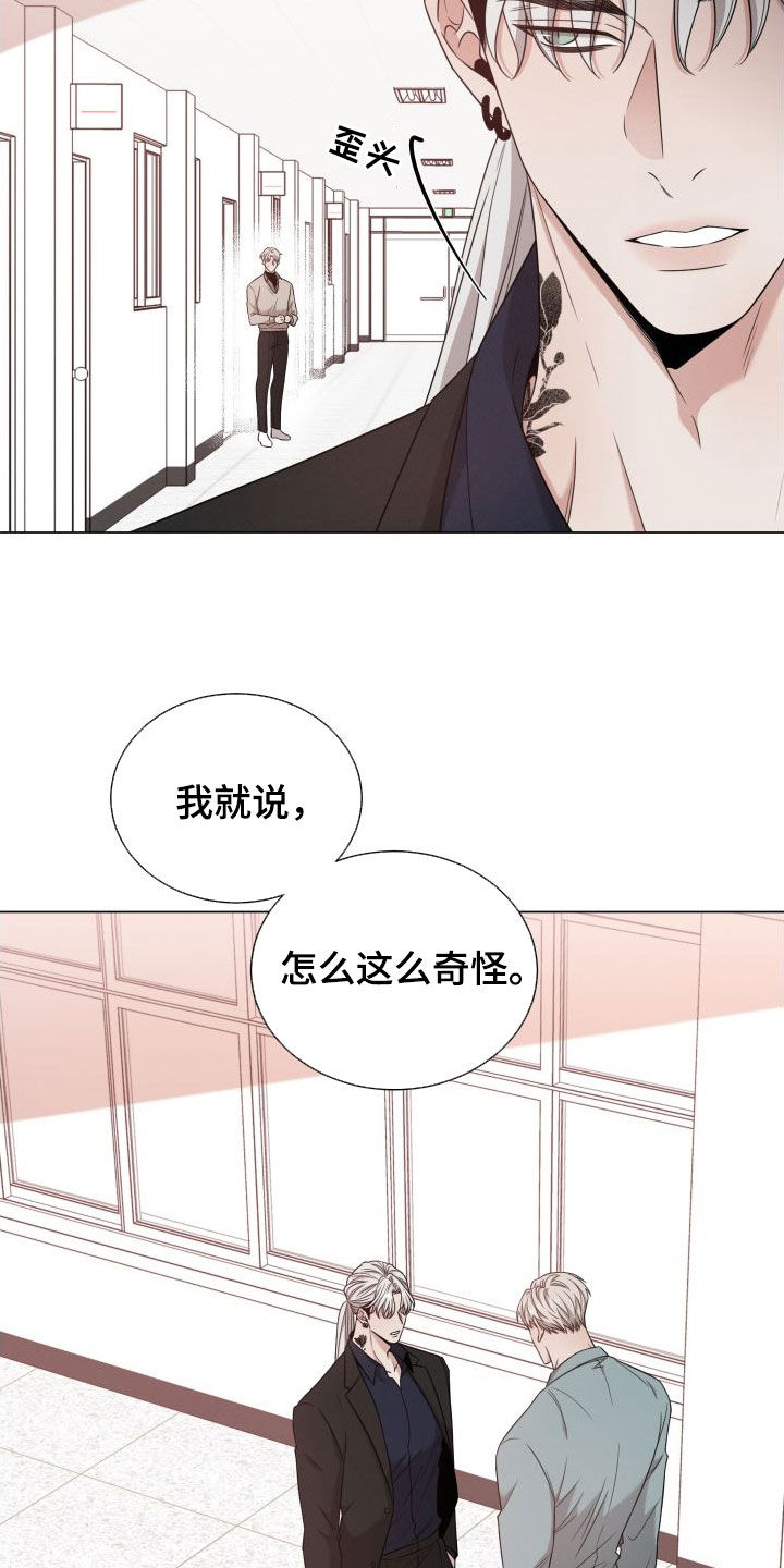 第93章：【第二季】不是好人13
