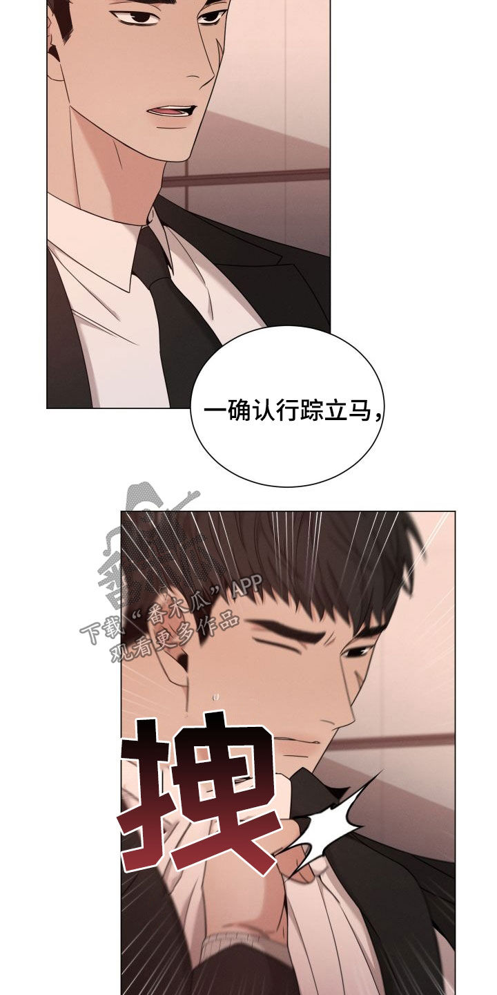第82章：【第二季】大发雷霆18