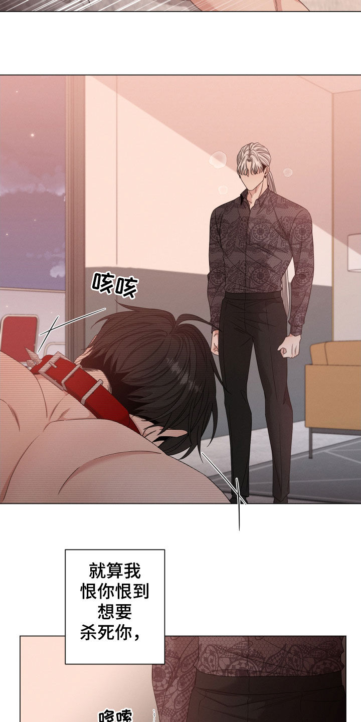 第26章：张口就来18