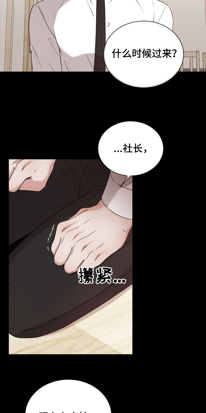 第58章：黑社会6