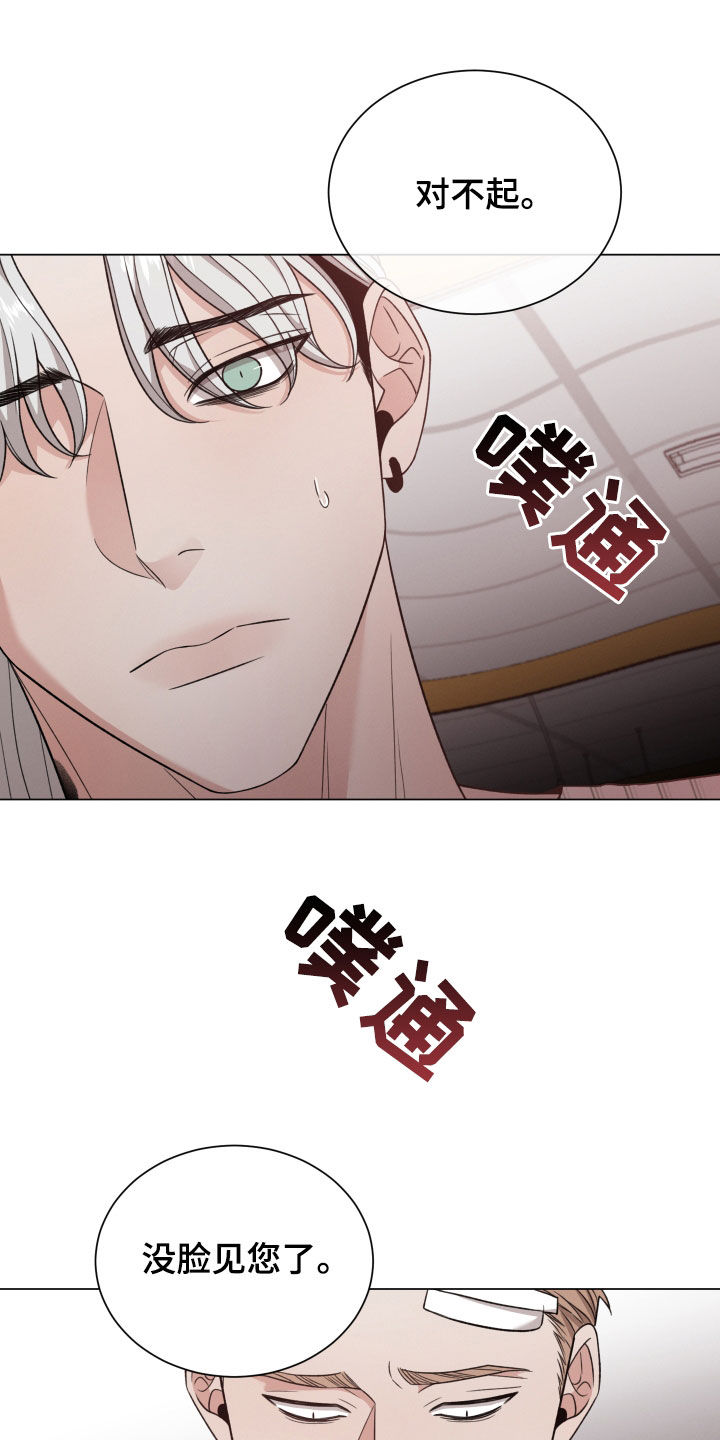 第108章：【第二季】没脸见您16