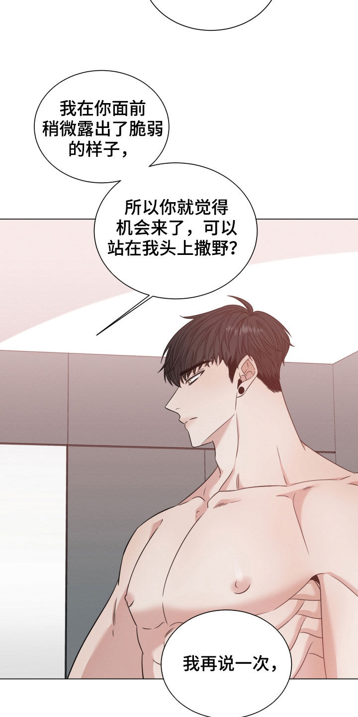 第61章：寻找答案21