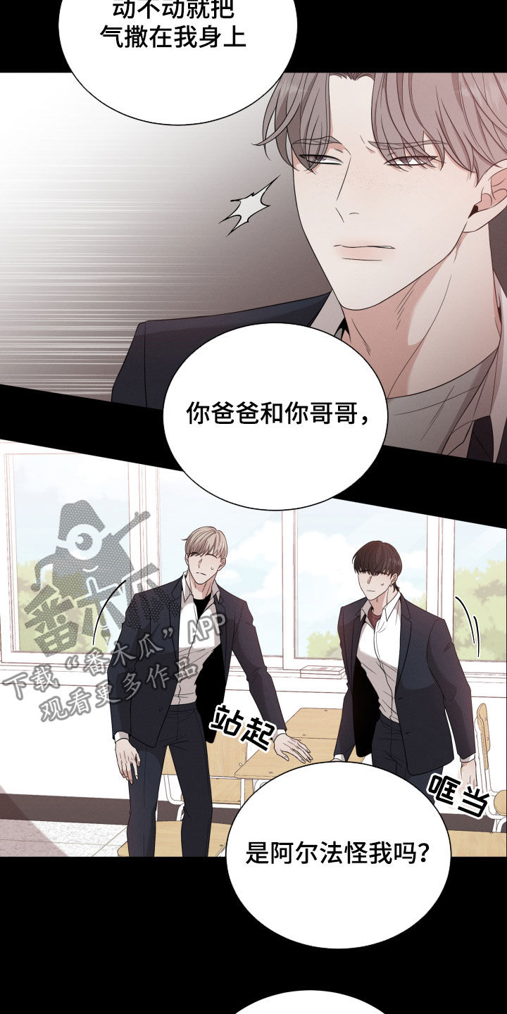 第19章：朋友18