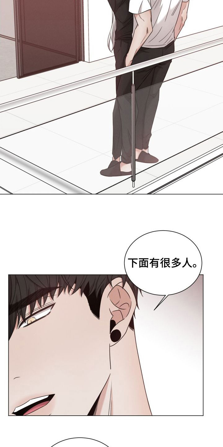 第74章：【第二季】解除方法5