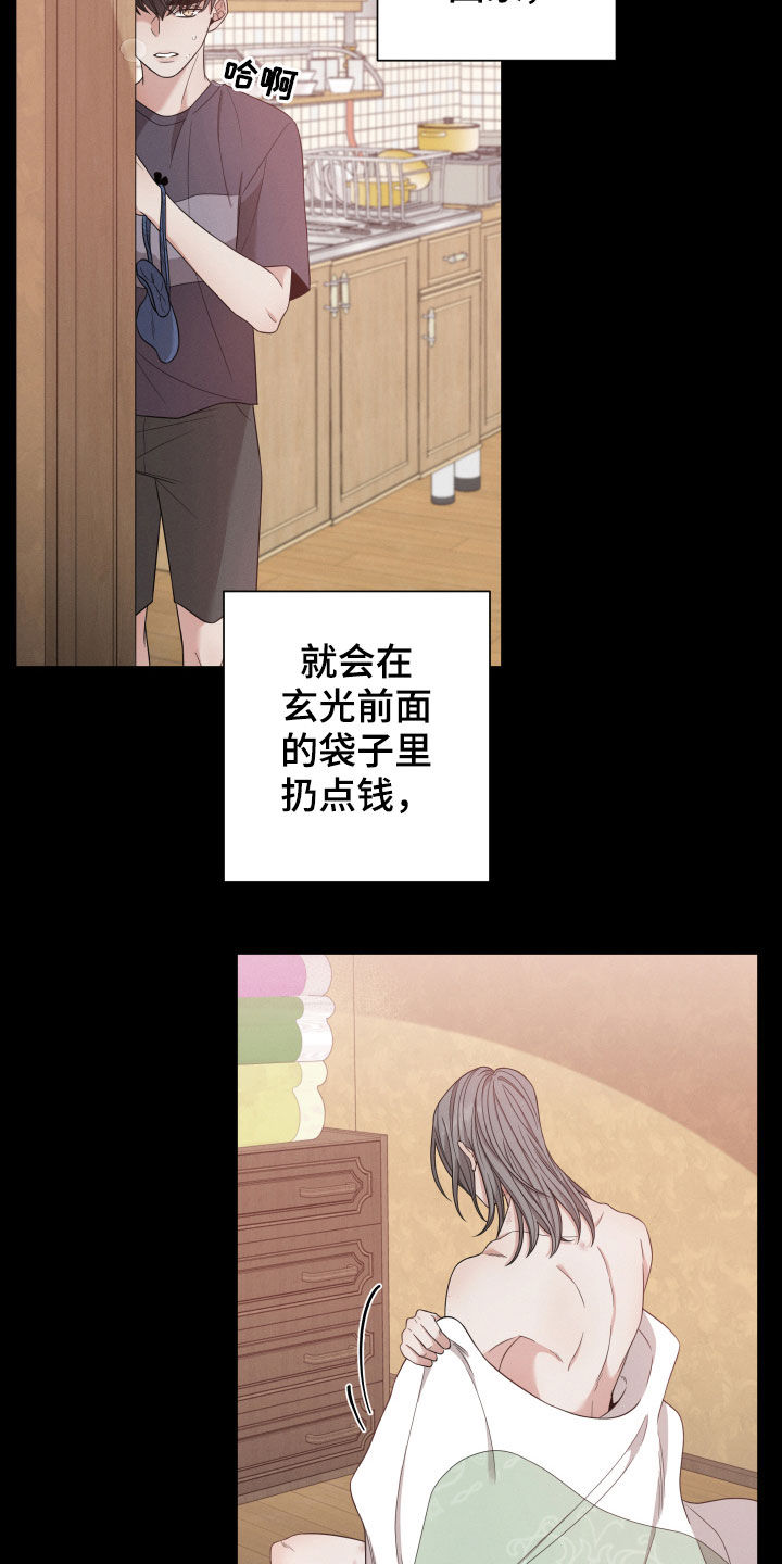 第18章：后悔18