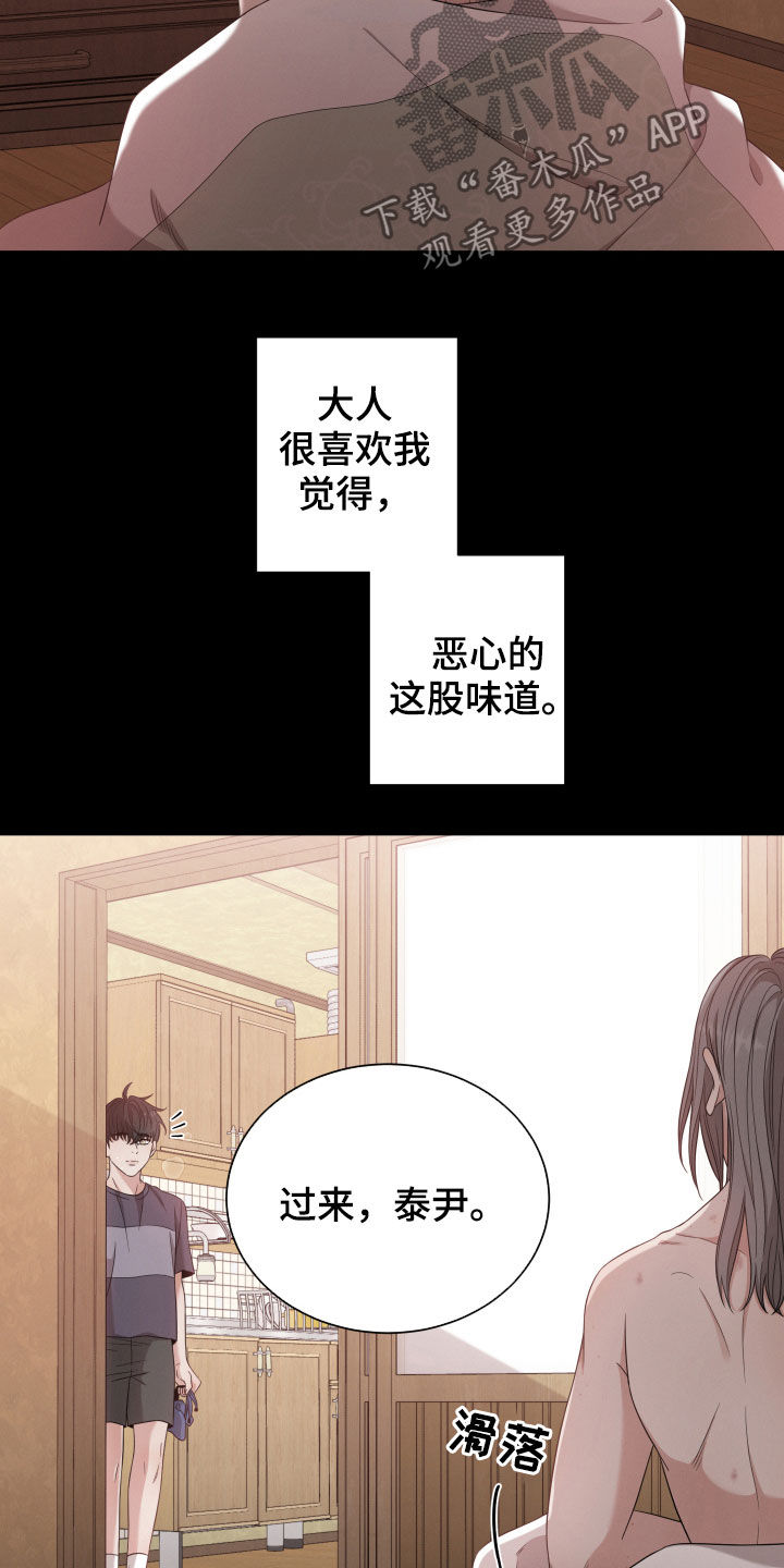 第18章：后悔21