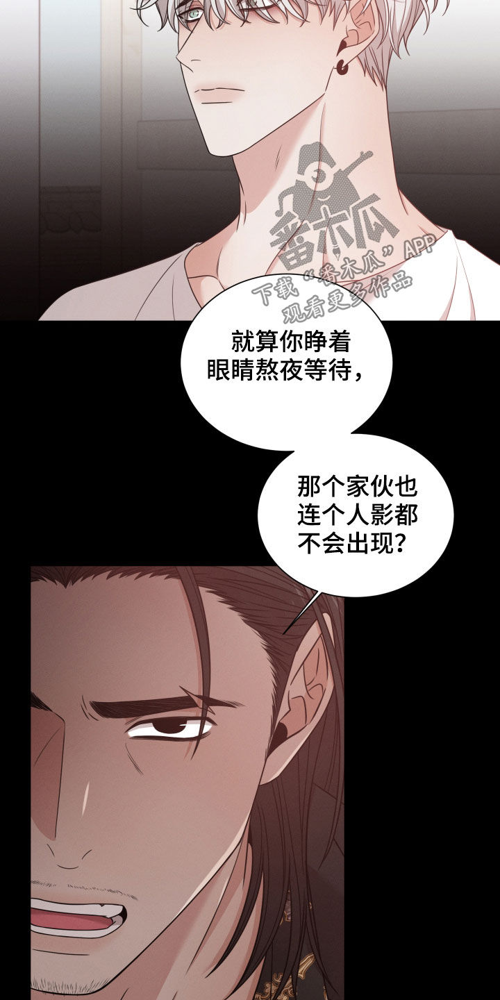 第59章：抛弃6
