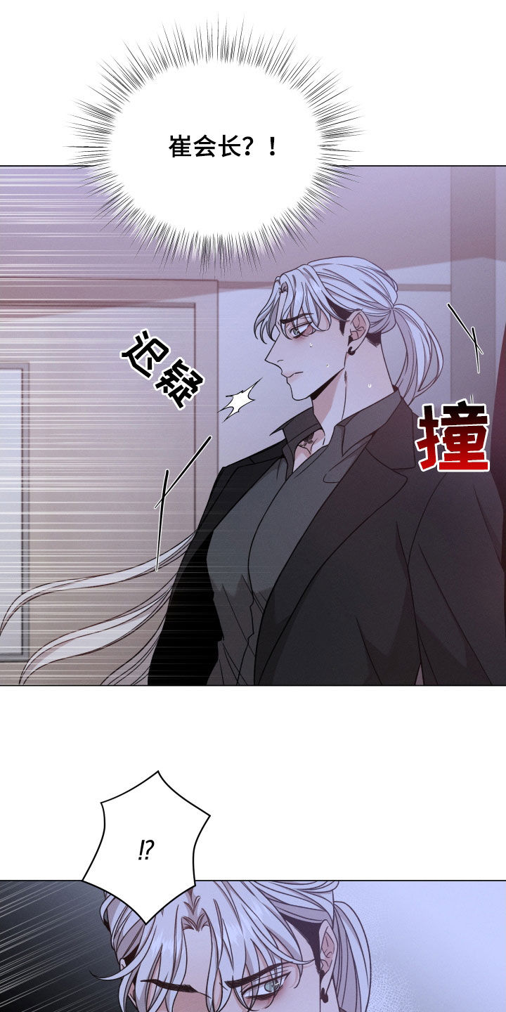 第117章：【第二季】死了更好17