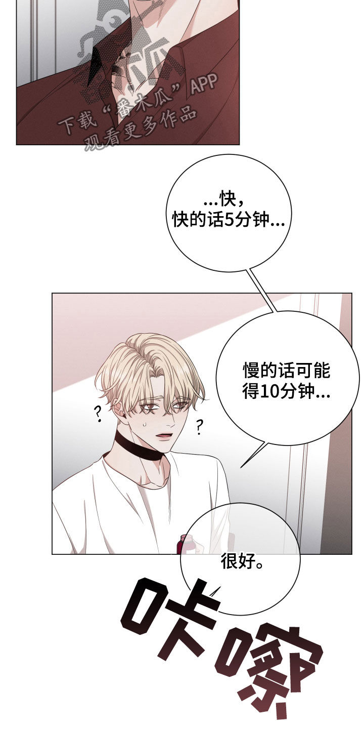 第16章：是人13