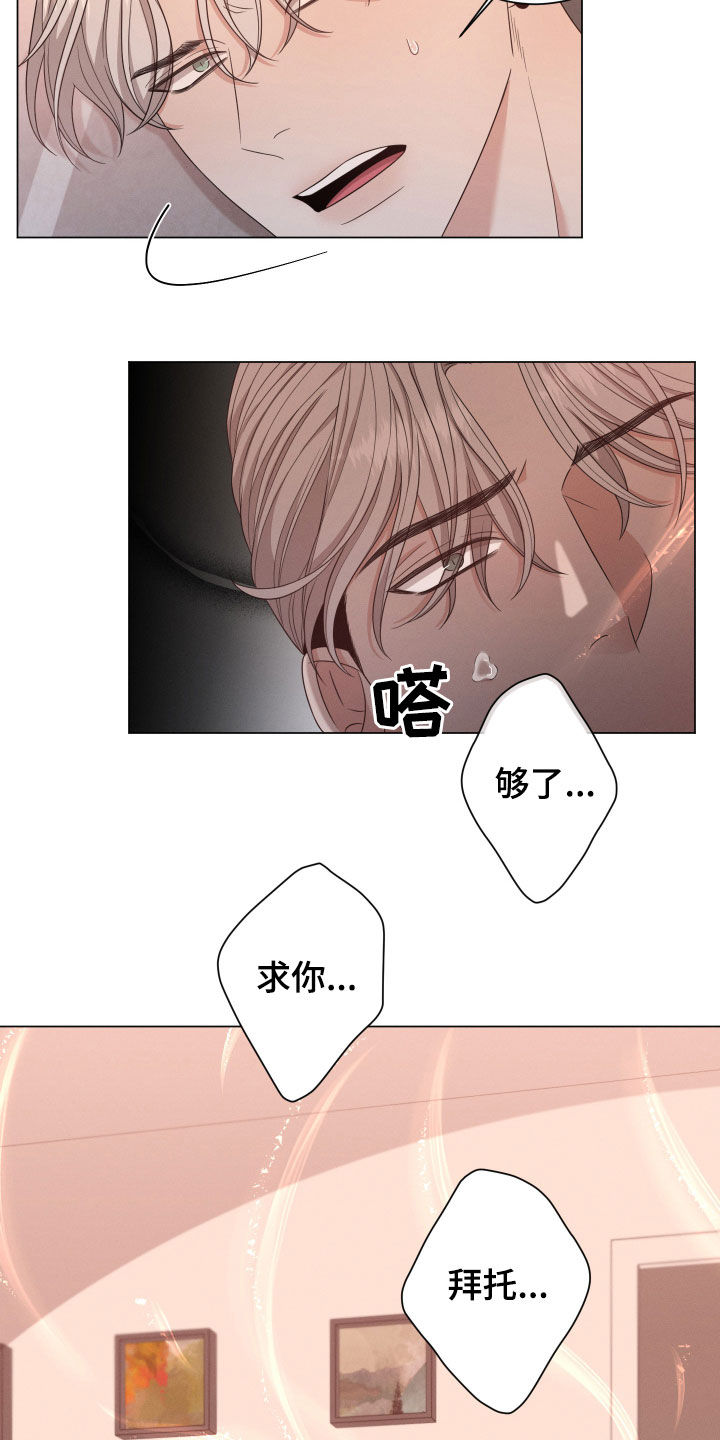 第17章：危险24