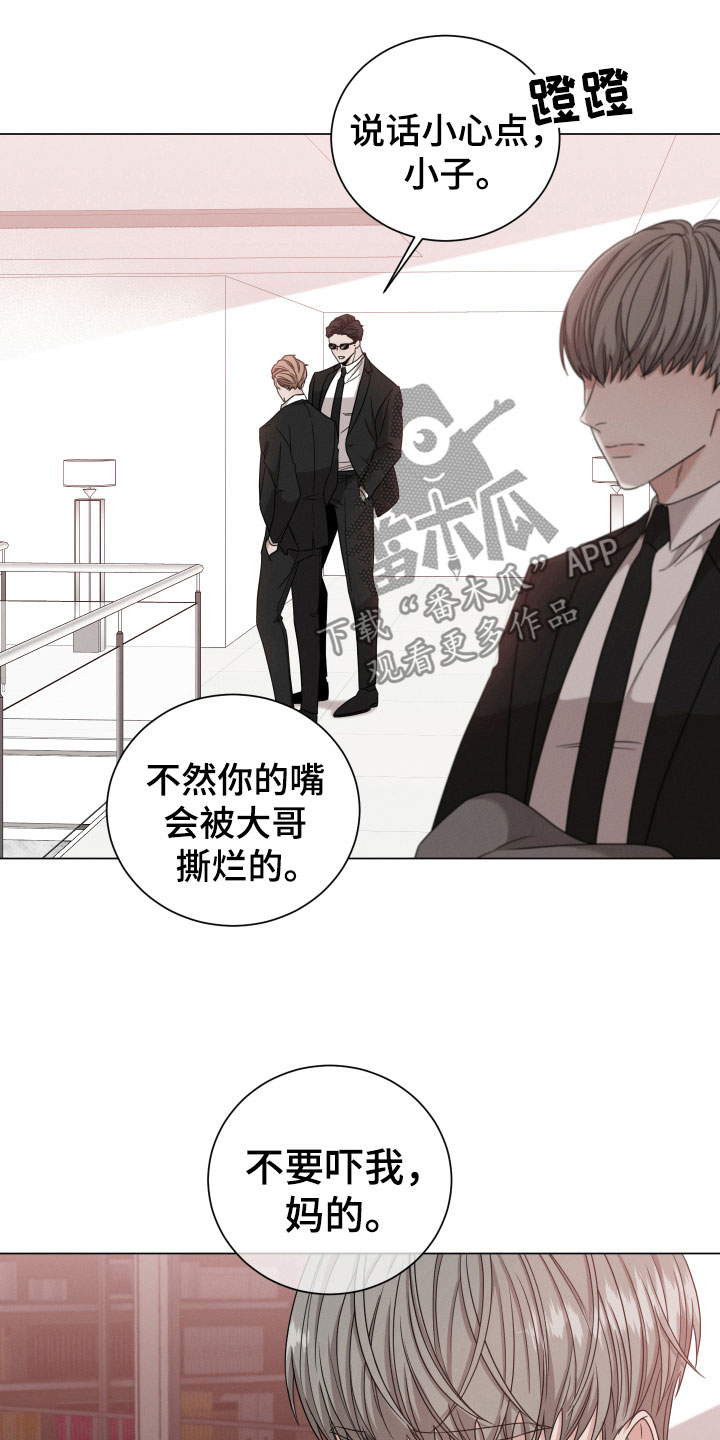 第5章：认真点8