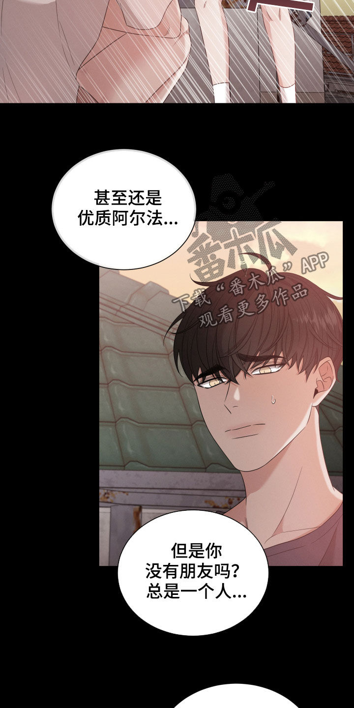 第18章：后悔10