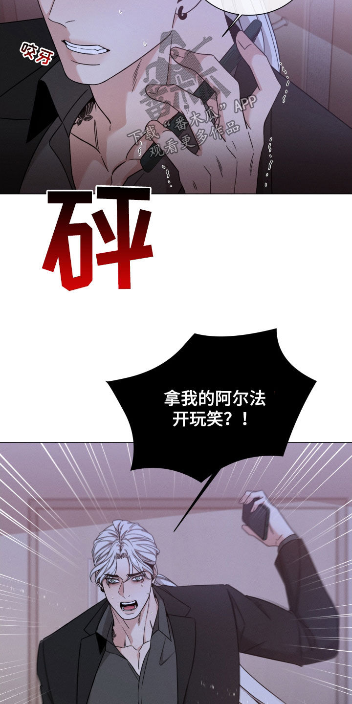 第118章：【第二季】对你没好处19