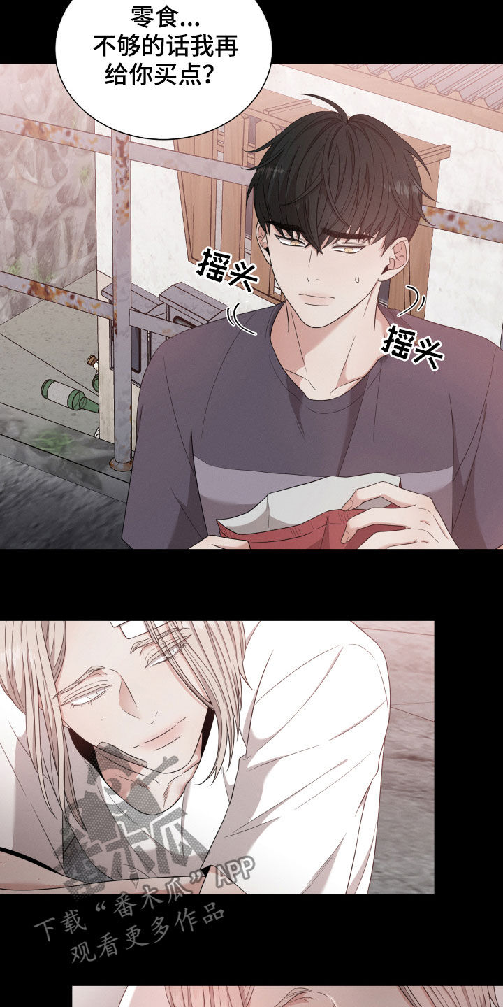 第18章：后悔8