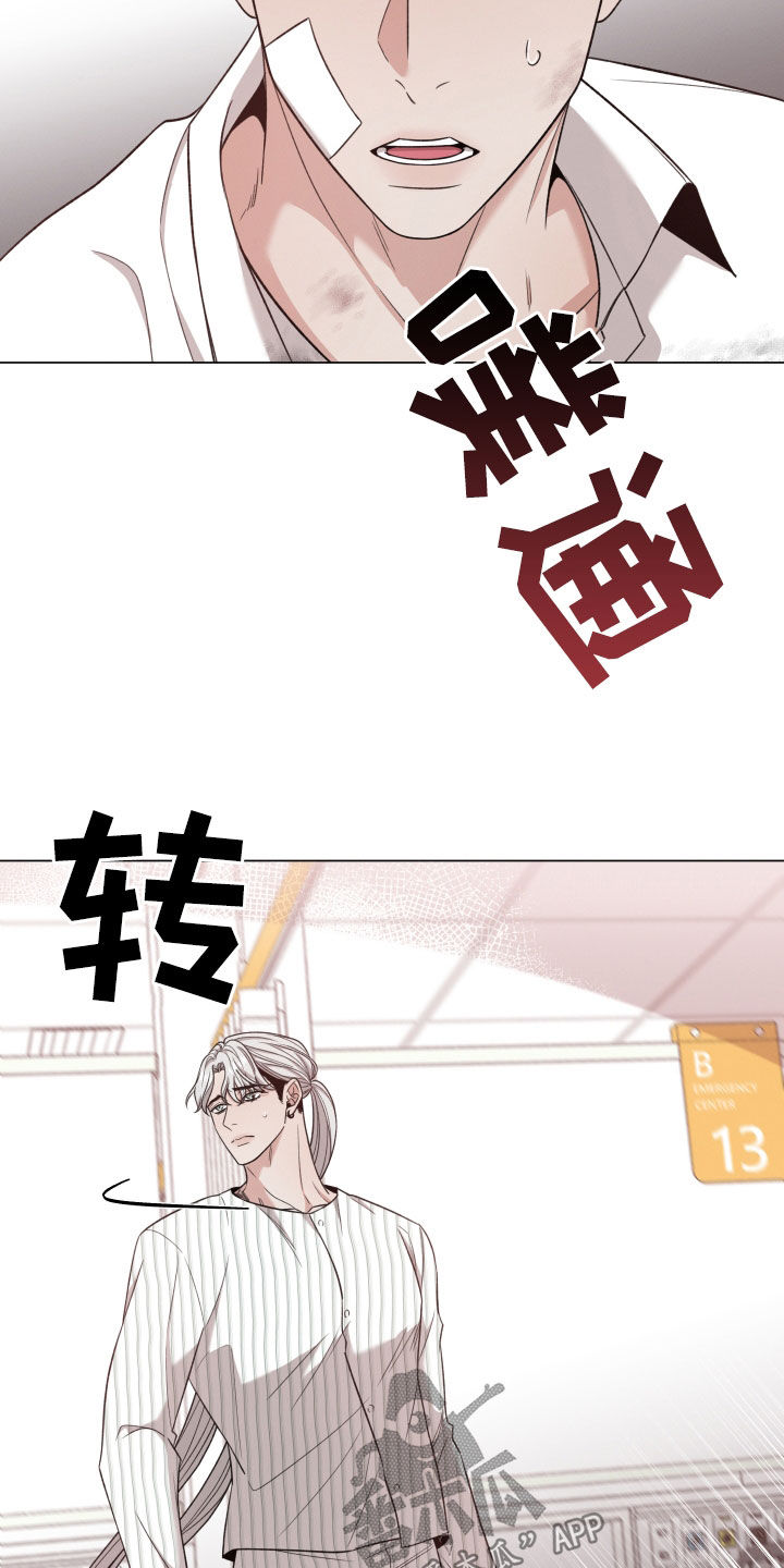 第108章：【第二季】没脸见您17