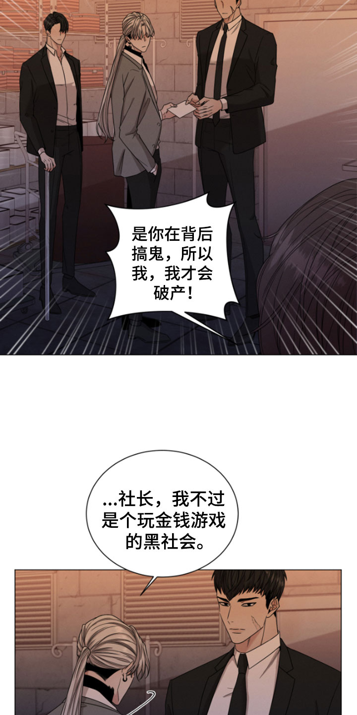 第2章：欧米伽5