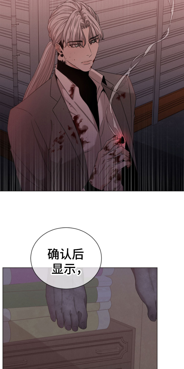 第2章：欧米伽22