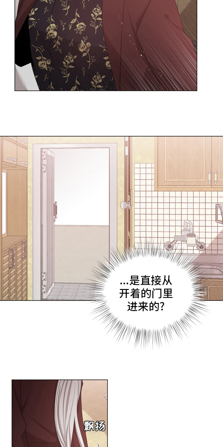 第31章：讨人厌15