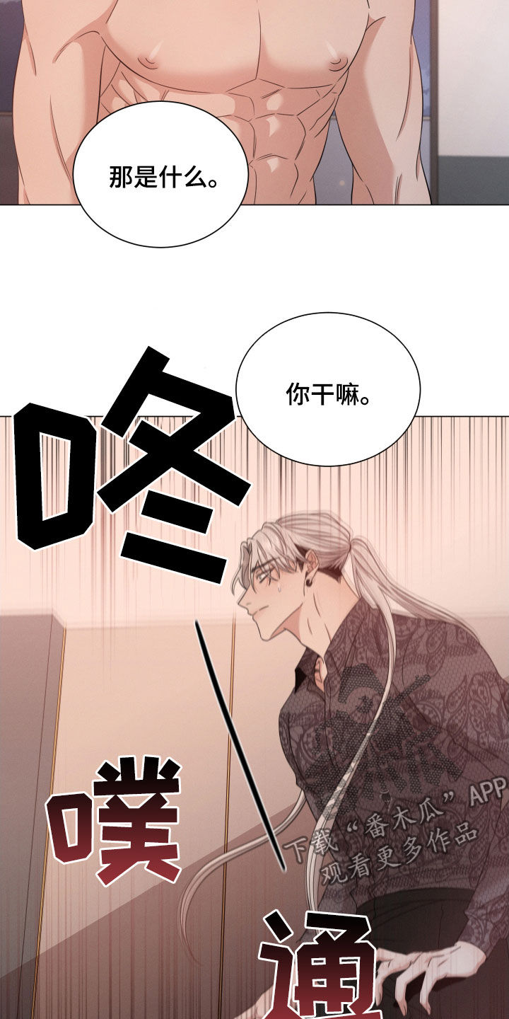 第27章：花香4