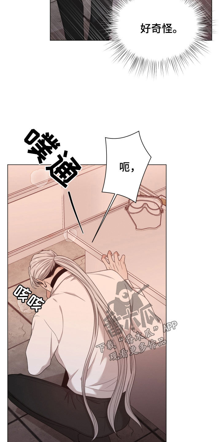 第95章：【第二季】强烈抗拒20