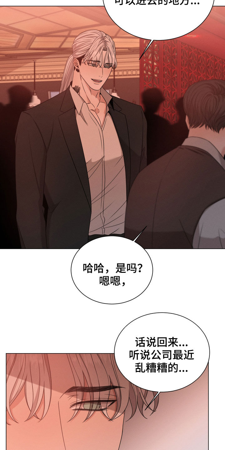 第35章：老狐狸10