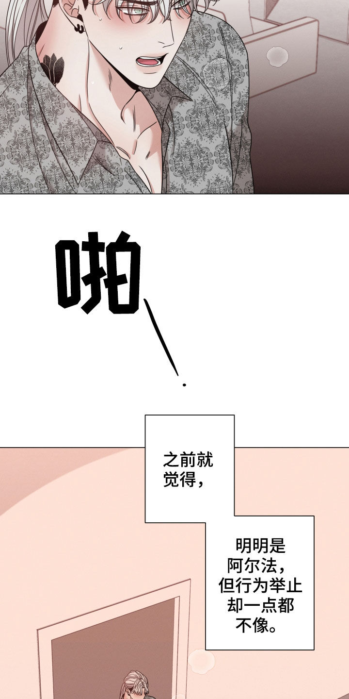 第65章：帮帮我（第一季完结）9
