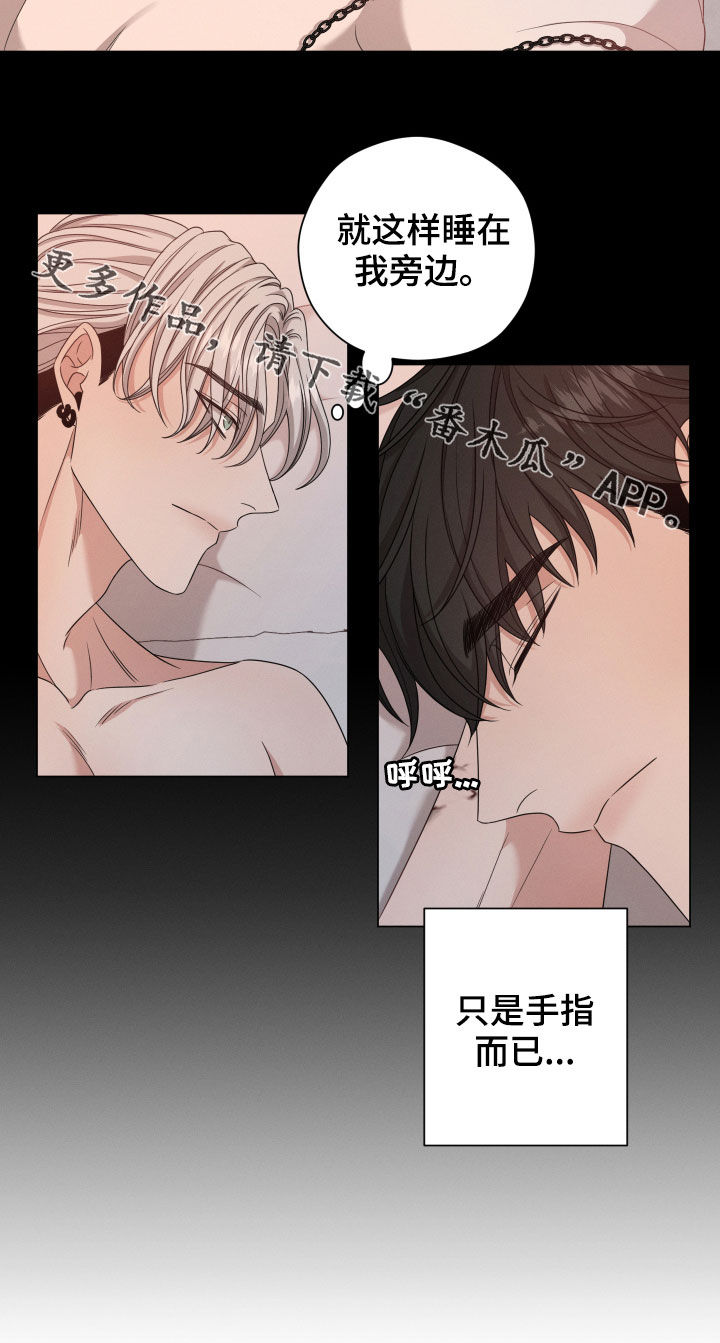 第14章：出乎意料19