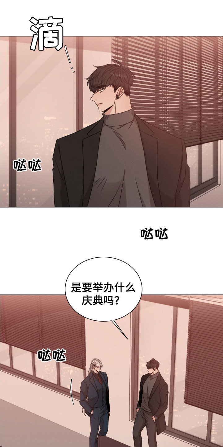 第76章：【第二季】手机15