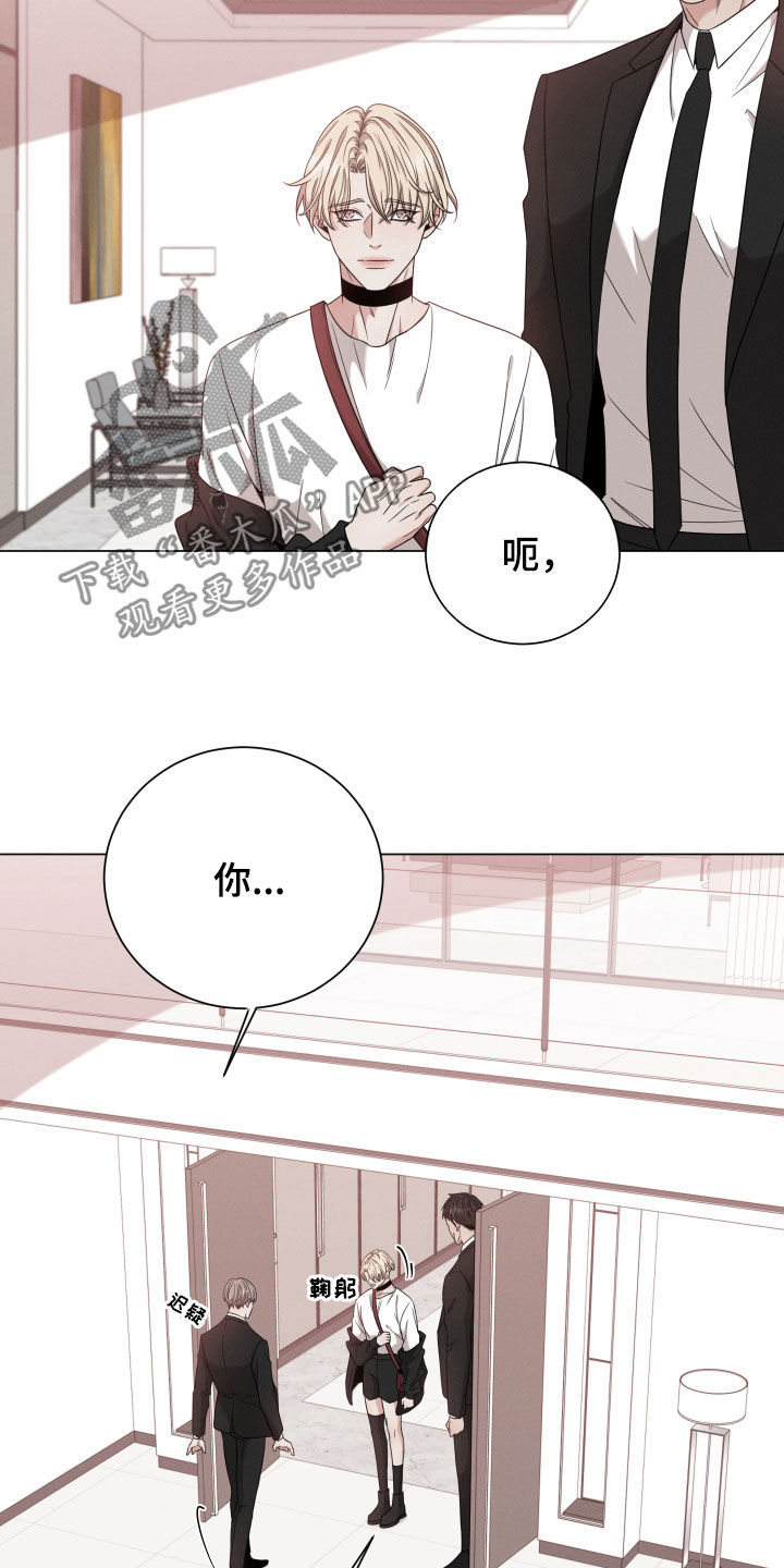 第16章：是人1