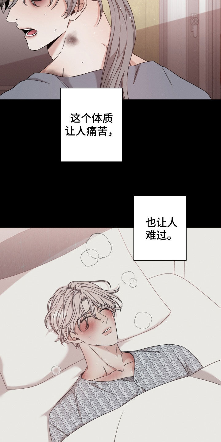 第66章：【第二季】全部被毁了12